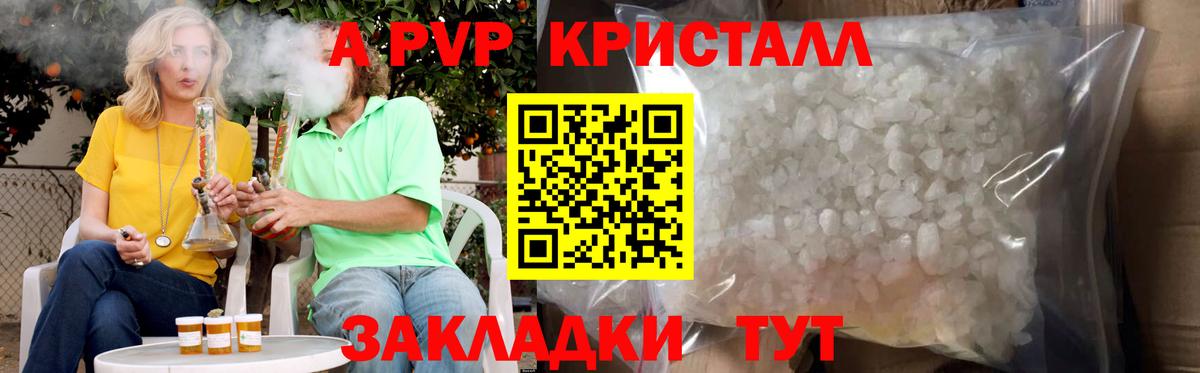 Лабинск  А ПВП СК КРИС  А ПВП  Вход с VPN 