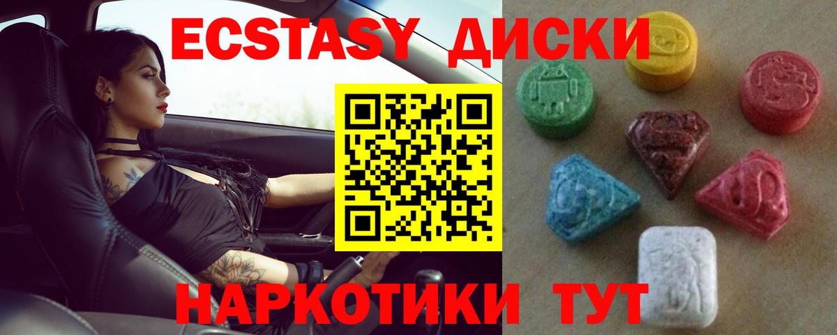 сайты даркнета клад  Экстази 99%  ЭКСТАЗИ  Ecstasy DUBAI  Вход с VPN  Лабинск 