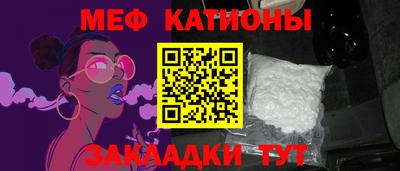 скорость mdpv Камышлов