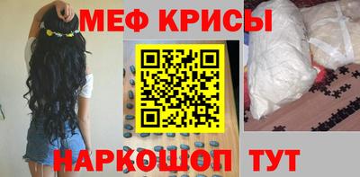 МДМА Кандалакша