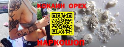 МДМА Кандалакша