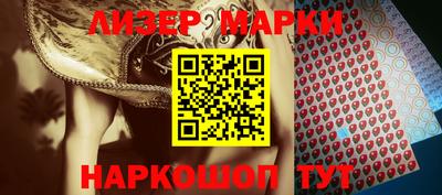 марки lsd Канаш