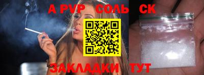 МДМА Кандалакша