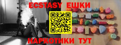 МДМА Кандалакша