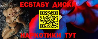 скорость mdpv Камышлов