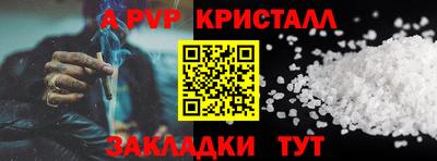 скорость mdpv Камышлов