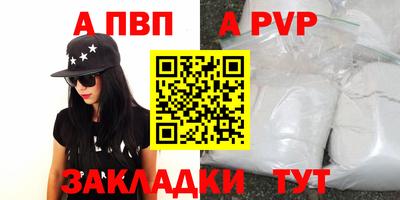 марки lsd Канаш