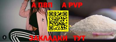 скорость mdpv Камышлов