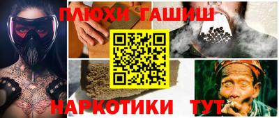 МДМА Кандалакша