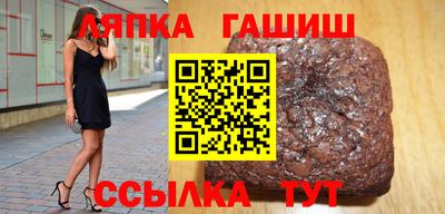 марки lsd Канаш