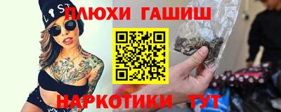 марки lsd Канаш