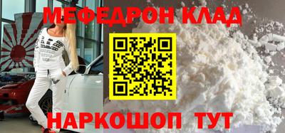МДМА Кандалакша