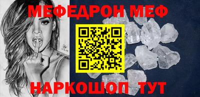МДМА Кандалакша