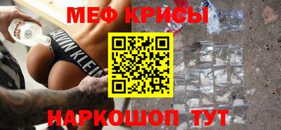 МДМА Кандалакша