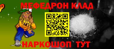 скорость mdpv Камышлов