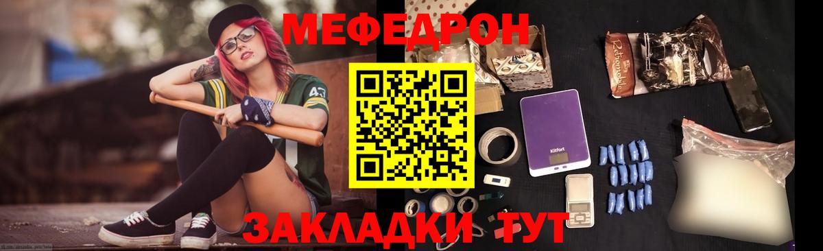 Лабинск  МЕФ кристаллы  Меф  Мефедрон  Меф 4 MMC  Вход с VPN 