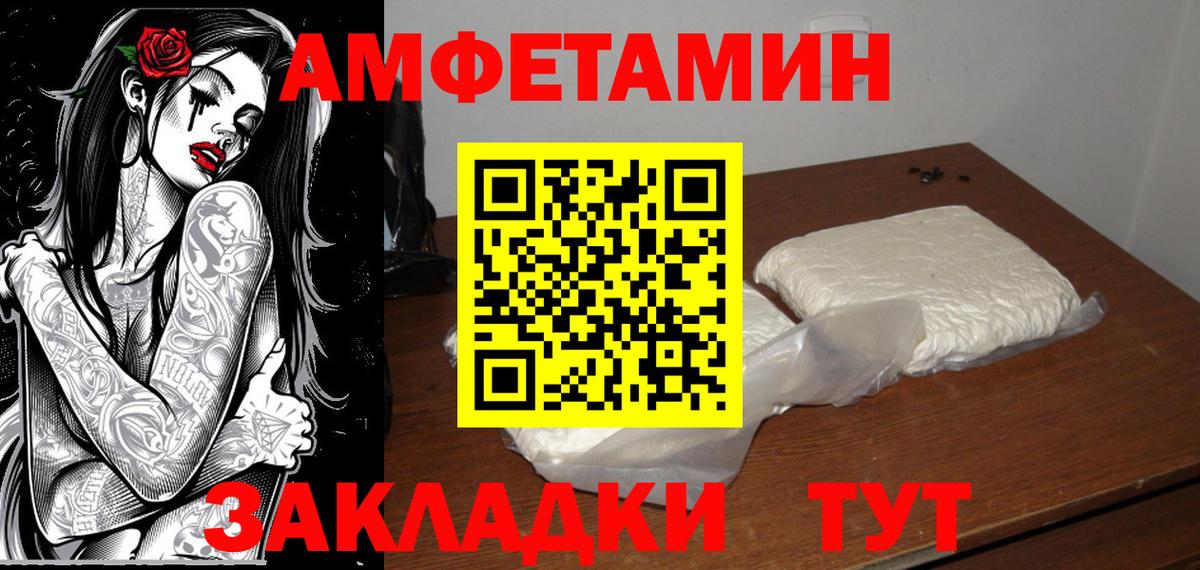МЕТАМФЕТАМИН Methamphetamine  Метамфетамин  Лабинск  МЕТАМФЕТАМИН Methamphetamine  Вход с VPN 