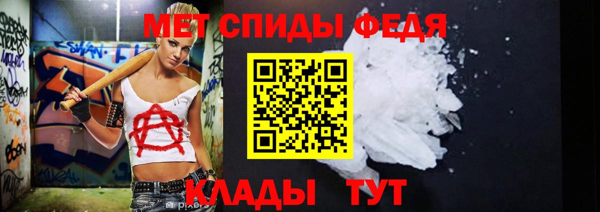 Кокаин  Лабинск  МЕТ  Вход с VPN  Меф   МАРИХУАНА  ГАШ 
