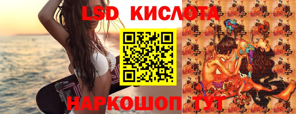 Марки 25I-NBOMe 1500мкг Лабинск