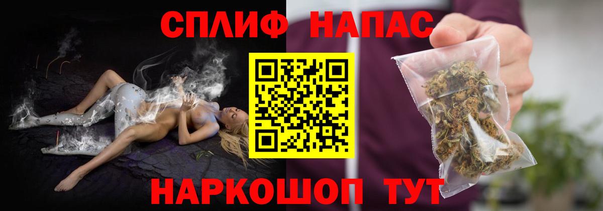 Конопля конопля  Вход с VPN  Бошки Шишки Amnesia  Канабис MAZAR  Лабинск 